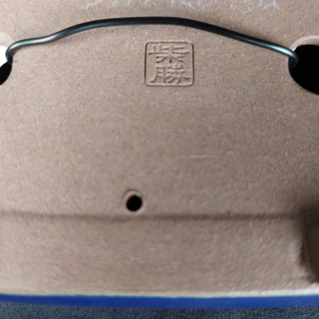 Bonsai - Tokoname Schale, Shibakatsu