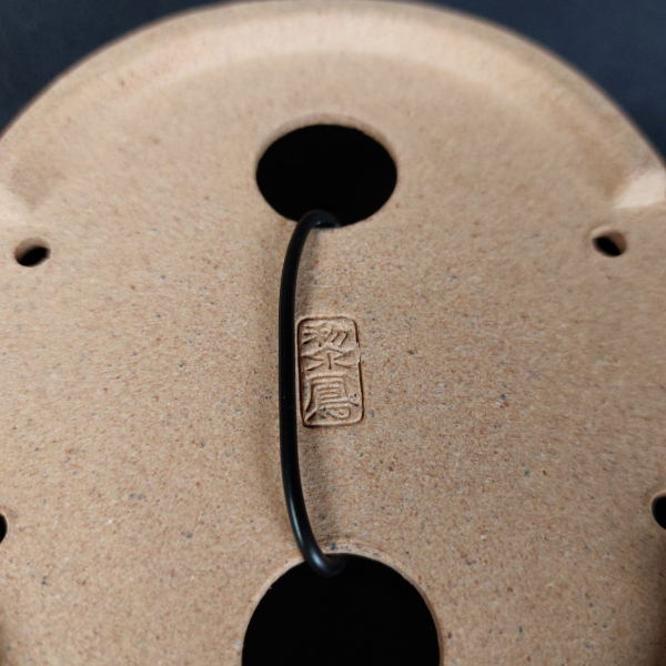 Bonsai - Tokoname Schale, Reiho